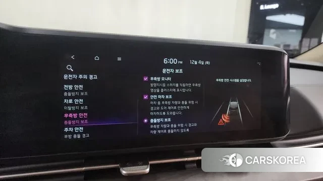 Kia Carnival 4th generation id 3443056 из Кореи 7