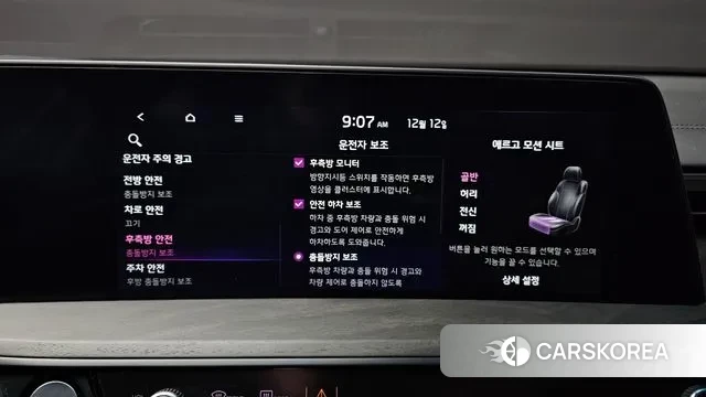 Kia K8 Hybrid id 3472654 из Кореи 7