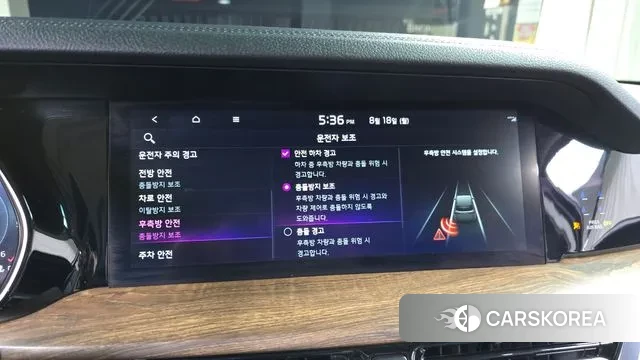 Kia Mohave Master id 3043678 из Кореи 7