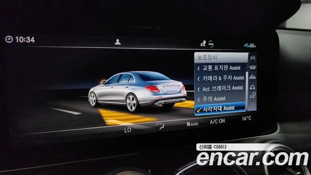 Mercedes-Benz E-Class W213 id 2907043 из Кореи 7