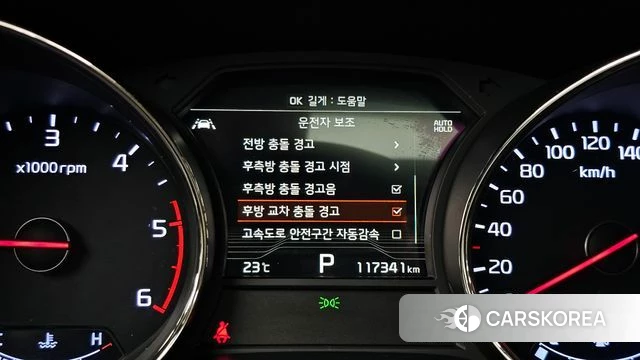Kia The New Carnival id 4794770 из Кореи 7