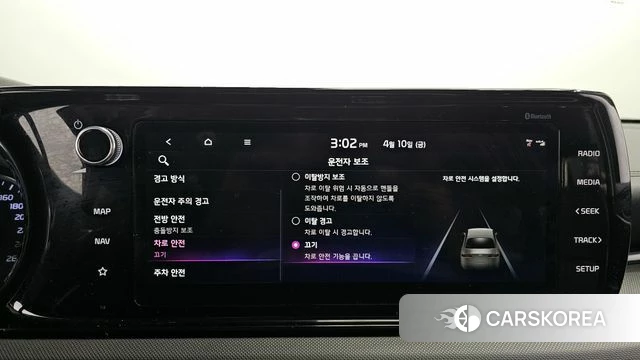 Kia K5 3rd generation id 3916835 из Кореи 7