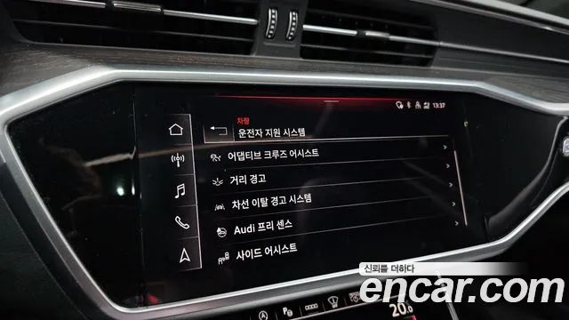 Audi A6 (C8) id 2659682 из Кореи 7