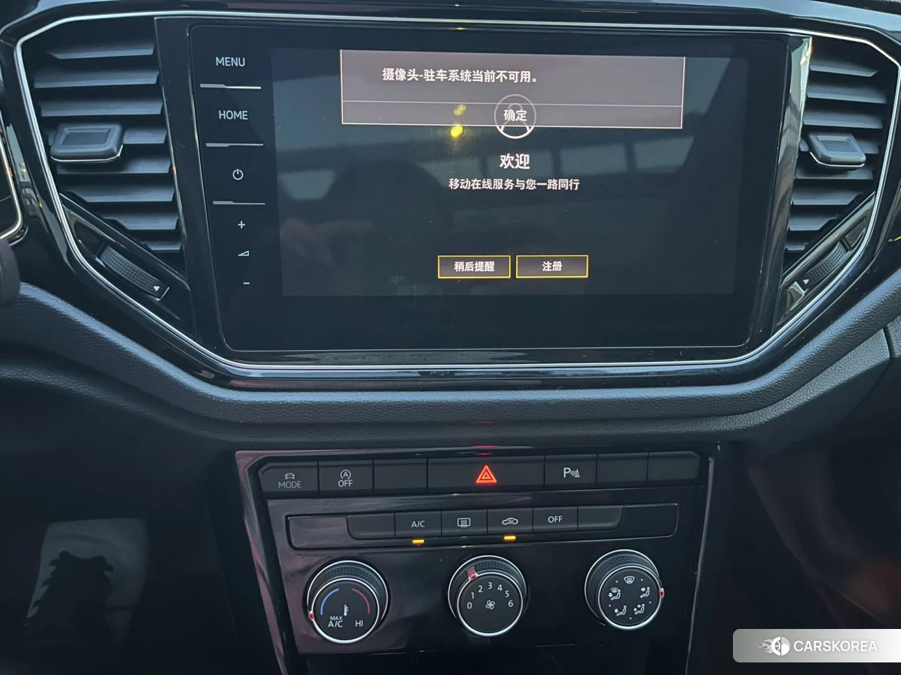 Volkswagen Exploring songs id 4512688 из Китая 7