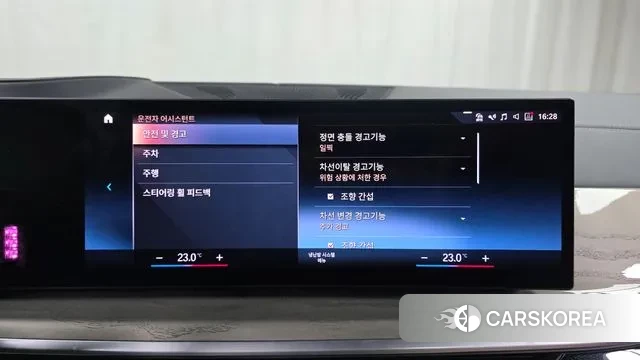 BMW X7 (G07) id 3472386 из Кореи 7