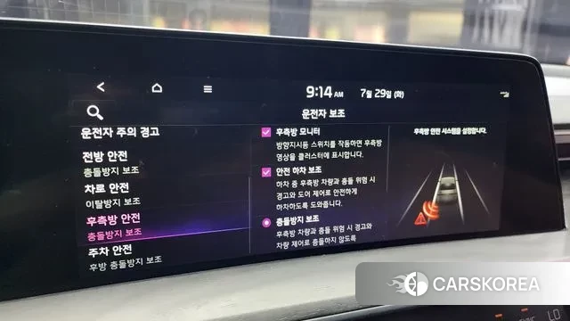 Kia K8 id 2979656 из Кореи 7