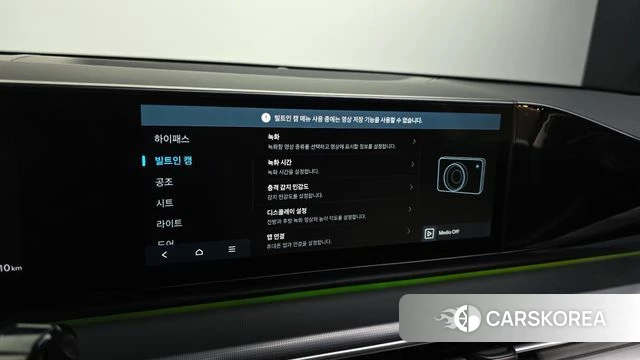Hyundai Grandeur Hybrid (GN7) id 4692002 из Кореи 7