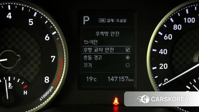 Hyundai The New Avante AD id 3413105 из Кореи 7