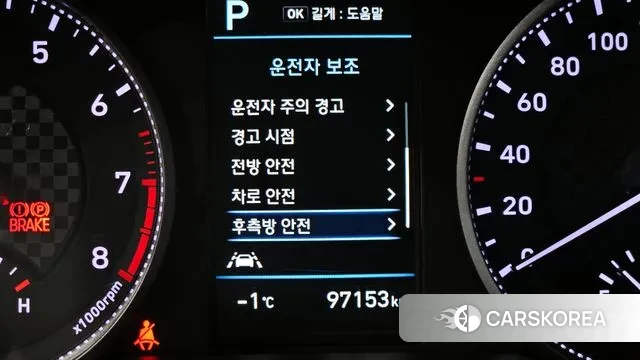 Hyundai The New Avante AD id 3666883 из Кореи 7