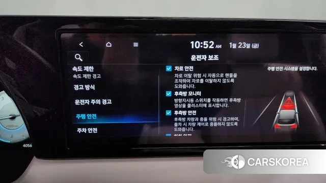 Hyundai The New Palisade id 3615192 из Кореи 7