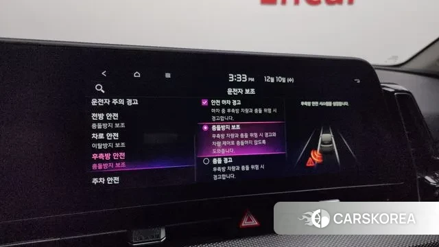 Kia Sportage 5th Generation id 3463212 из Кореи 7