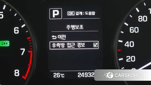 Hyundai Avante AD id 4900815 из Кореи 7
