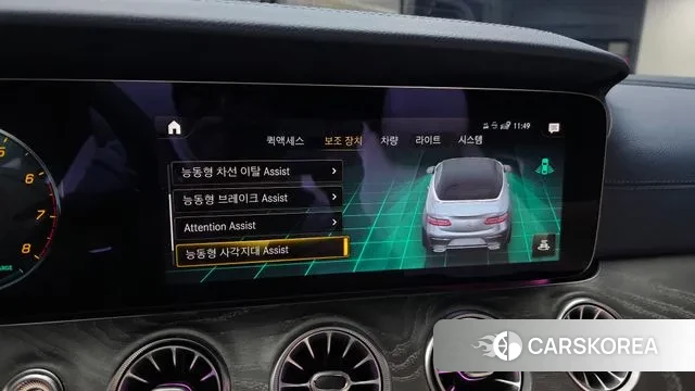 Mercedes-Benz E-Class W213 id 3707603 из Кореи 7