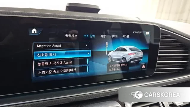 Mercedes-Benz GLE-Class W167 id 3011901 из Кореи 7