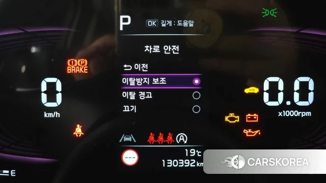 Kia Sportage 5th Generation id 4186883 из Кореи 7