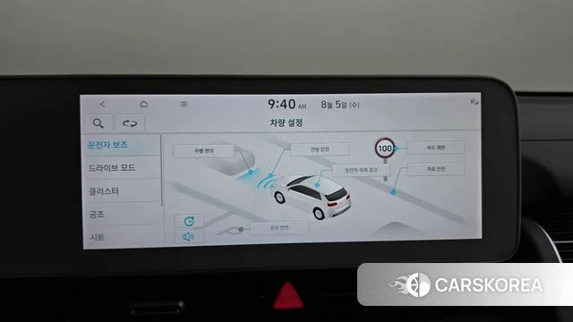Hyundai Ionic 5 id 4665959 из Кореи 7