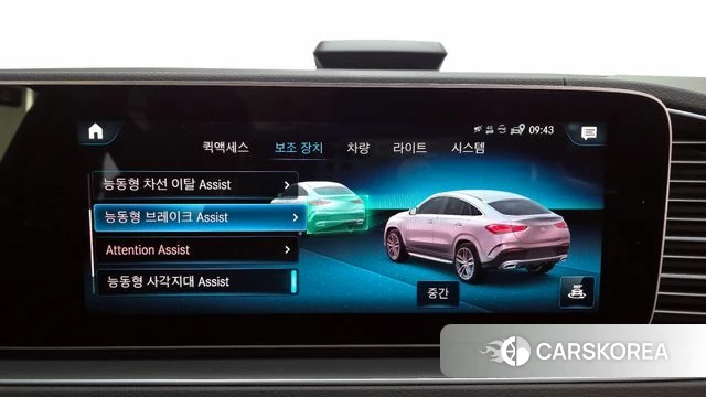 Mercedes-Benz GLE-Class W167 id 3827097 из Кореи 7