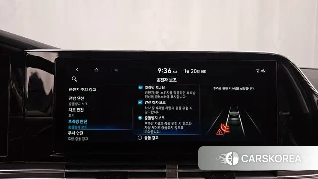 Hyundai The New Grandeur IG Hybrid id 3601178 из Кореи 7