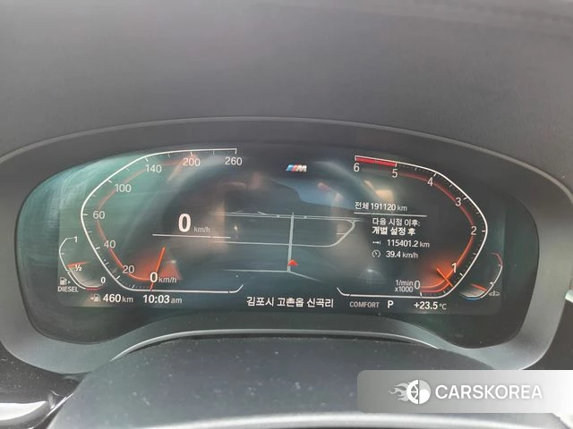 BMW 6 Series GT (G32) id 4377514 из Кореи 7