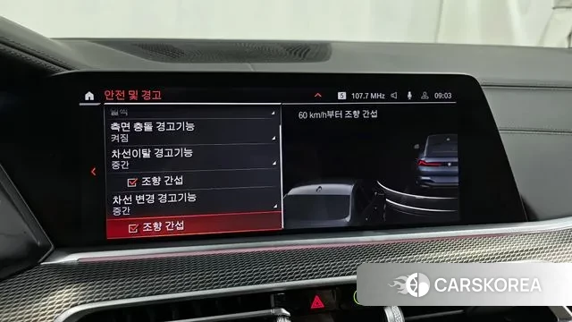 BMW X6 (G06) id 3681466 из Кореи 7