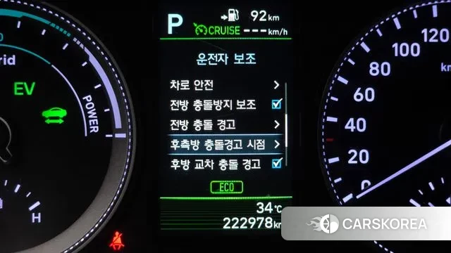 Hyundai Grandeur IG Hybrid id 2995709 из Кореи 7