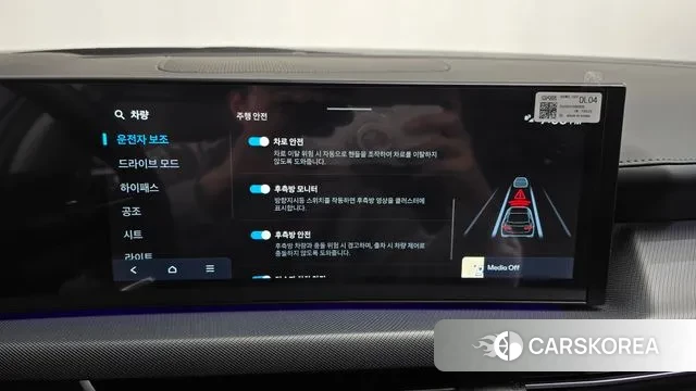 Hyundai Sonata D Edge (DN8) id 3353355 из Кореи 7