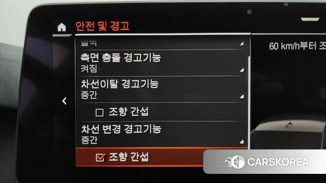 BMW 5 Series (G30) id 3832210 из Кореи 7