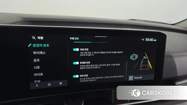 Kia The New Carnival 4th Generation id 3769455 из Кореи 7