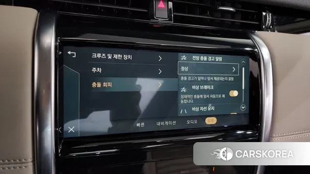 Land Rover Discovery Sports 2nd Generation id 3448515 из Кореи 7