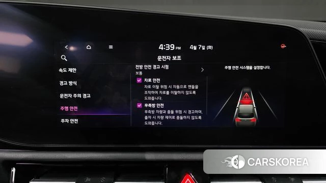 Kia Di Ol Nu Niro id 3896562 из Кореи 7