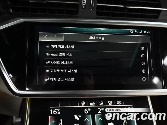 Audi A7 (4K) id 2754951 из Кореи 7