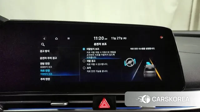 Hyundai Avante (CN7) id 3417407 из Кореи 7