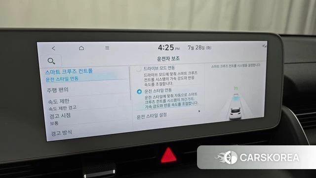 Hyundai Ionic 5 id 4635984 из Кореи 7