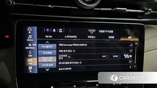 Maserati Grecale id 3074338 из Кореи 7