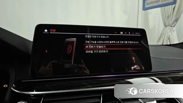 BMW 5 Series (G30) id 3616366 из Кореи 7