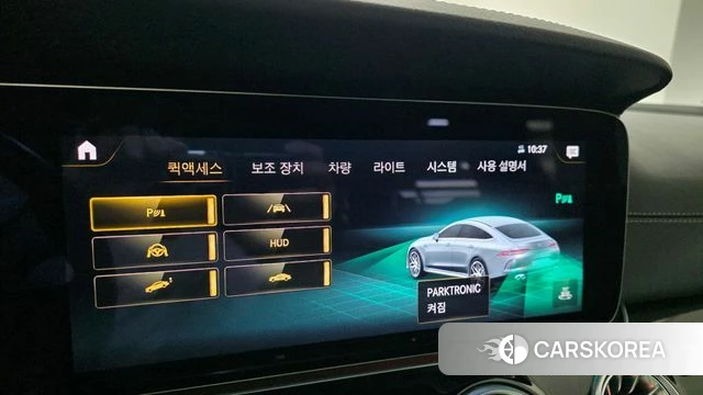 Mercedes-Benz AMG GT id 4500886 из Кореи 7