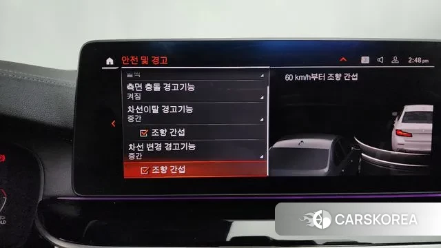 BMW 5 Series (G30) id 3592305 из Кореи 7