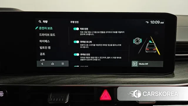 Kia The New K5 3rd generation id 3721070 из Кореи 7