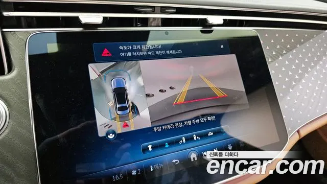 Mercedes-Benz E-Class W213 id 2710675 из Кореи 7