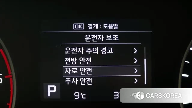 Kia Seltos id 3772699 из Кореи 7