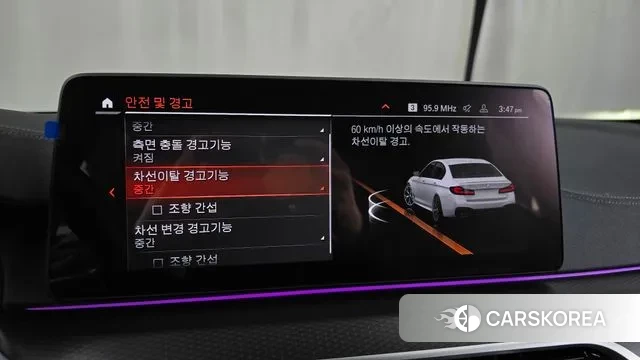 BMW 5 Series (G30) id 3561048 из Кореи 7