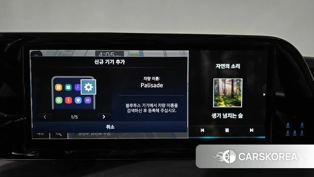 Hyundai The New Palisade id 4017215 из Кореи 7