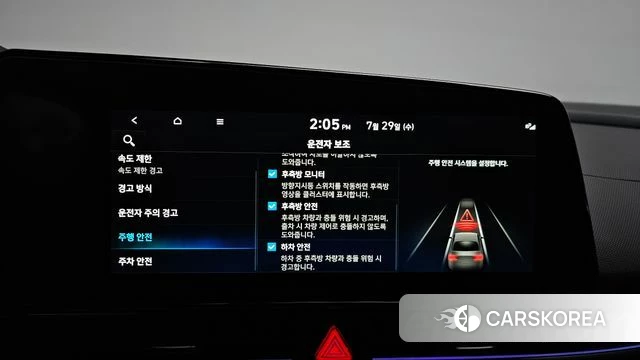 Hyundai The New Avante (CN7) id 4639775 из Кореи 7
