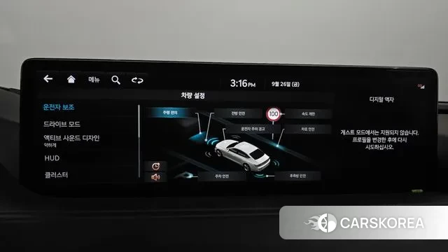 Genesis G80 (RG3) id 3201341 из Кореи 7