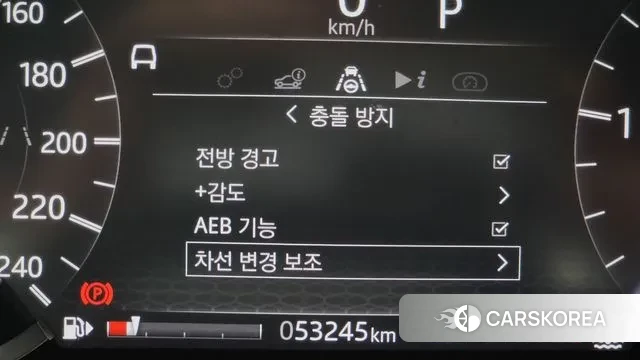 Land Rover Discovery Sports 2nd Generation id 2990386 из Кореи 7