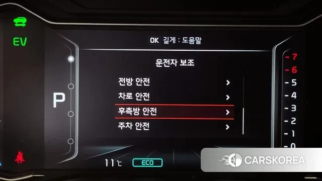 Kia The New Niro id 3593103 из Кореи 7