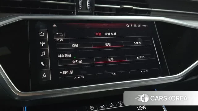 Audi A7 (4K) id 3017927 из Кореи 7