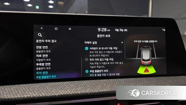 Kia EV6 id 3910370 из Кореи 7