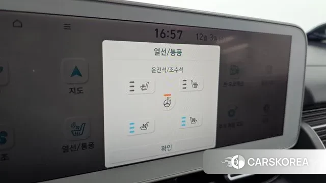 Hyundai Ionic 5 id 3438453 из Кореи 7