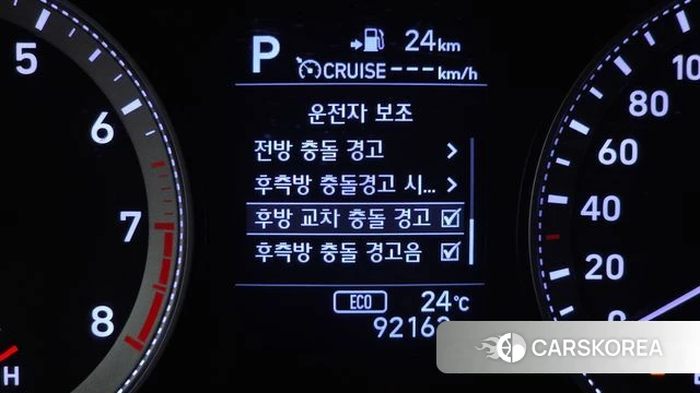 Hyundai Grandeur IG id 4530797 из Кореи 7